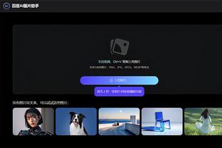雷竞技怎么没了截图3